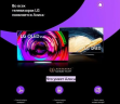 Телевизор LG 65QNED756RA  