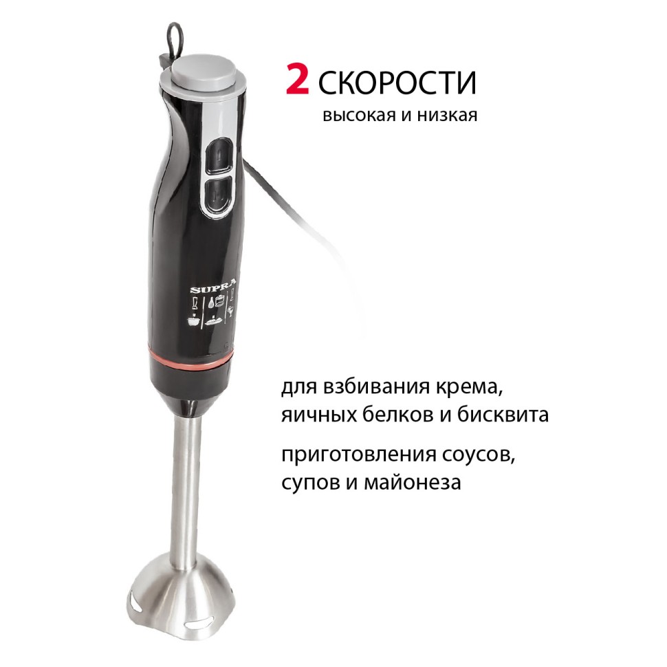 Блендер погружной Supra HBS-794 800Вт черный/красный  