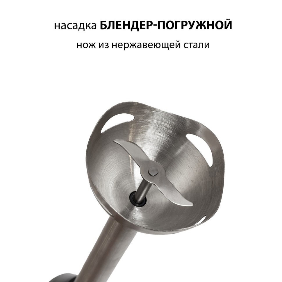 Блендер погружной Supra HBS-794 800Вт черный/красный  