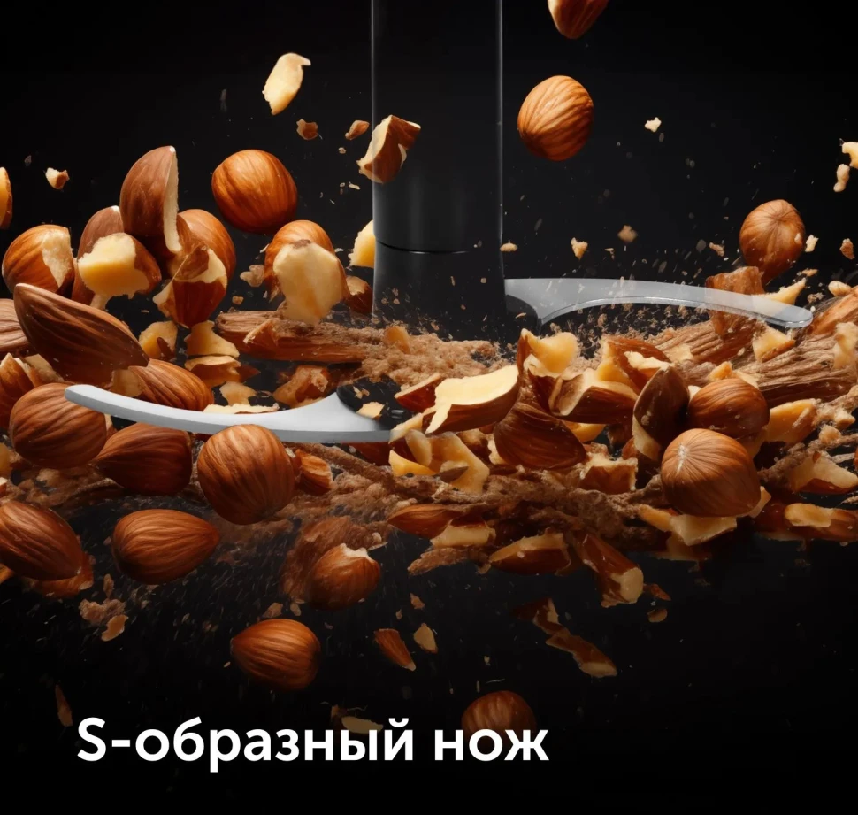 Блендер погружной Red Solution RHB-2987 1200Вт черный/стальной