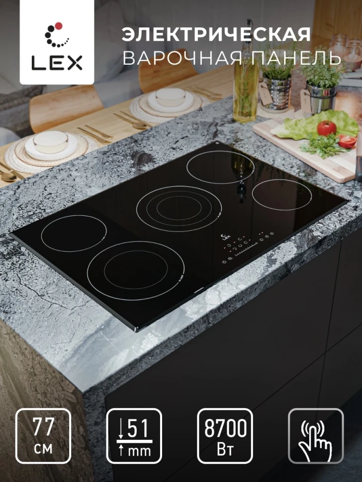 Варочная поверхность Lex EVH 772A BL черный  