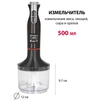 Блендер погружной Supra HBS-797 800Вт черный/красный