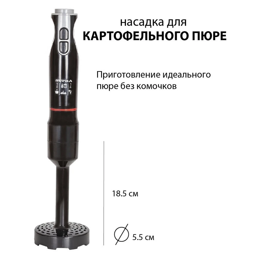 Блендер погружной Supra HBS-797 800Вт черный/красный  