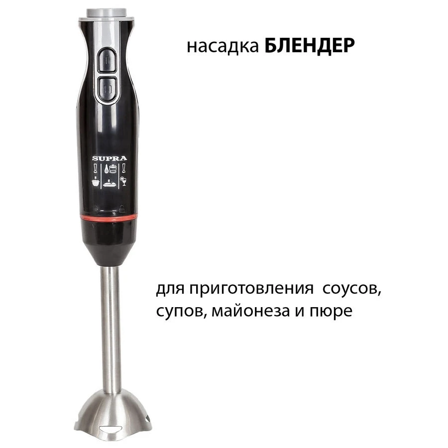 Блендер погружной Supra HBS-797 800Вт черный/красный  