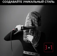 Мульти-Стайлер Rowenta CF451LF0 66Вт черный макс.темп.:200С покрытие:керамическое (1830008551)