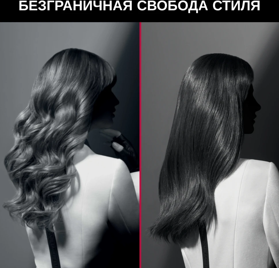 Мульти-Стайлер Rowenta CF451LF0 66Вт черный макс.темп.:200С покрытие:керамическое (1830008551)  