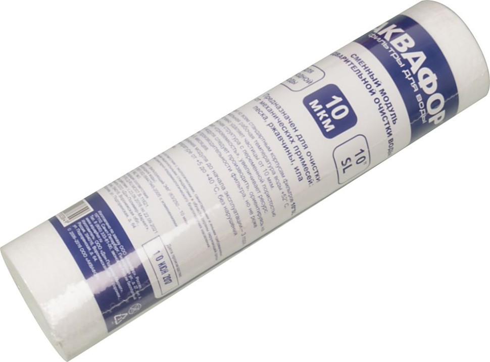 Картридж Аквафор ЭФГ 63/250 10мкм для проточных фильтров (упак.:1шт)  