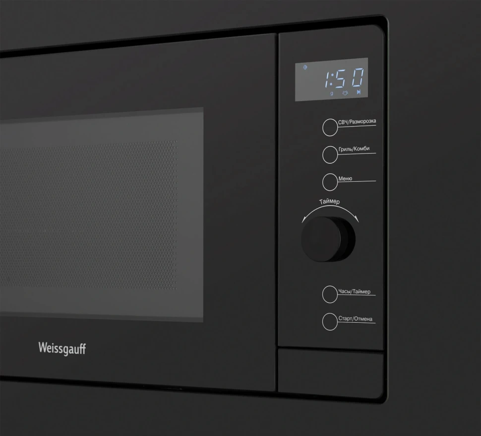 Микроволновая печь Weissgauff HMT-620 BG Grill 20л. 700Вт черный (встраиваемая)