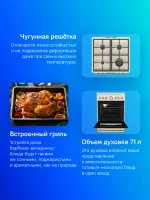 Плита Газовая Gorenje GKS6C71CLI слоновая кость (металлическая крышка) реш.чугун
