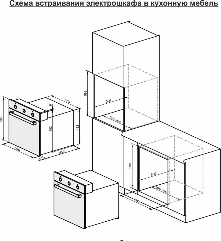 Духовой шкаф Электрический Darina 1U5 BDE 112 707 X3 нержавеющая сталь/стекло черное  