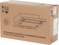 Вытяжка встраиваемая Elikor Интегра 50Н-400-В2Л нержавеющая сталь управление: кулисные переключатели (1 мотор)