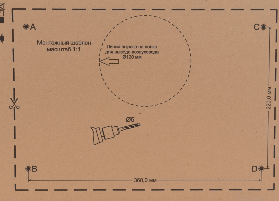 Вытяжка встраиваемая Elikor Интегра 50Н-400-В2Л нержавеющая сталь управление: кулисные переключатели (1 мотор)  