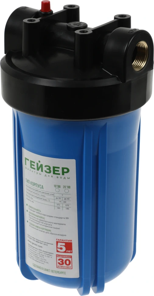 Корпус Гейзер 10BB серый