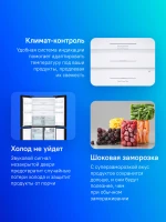 Холодильник Hitachi R-WB720PUC1 GPW 3-хкамерн. белый/черный стекло инвертер