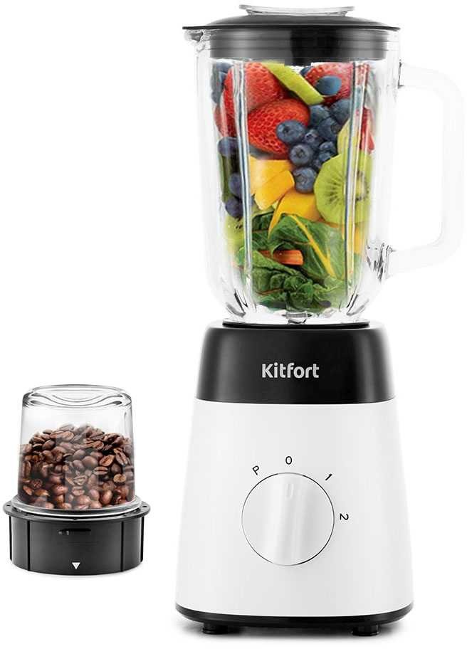 Блендер стационарный Kitfort КТ-1381 500Вт белый  