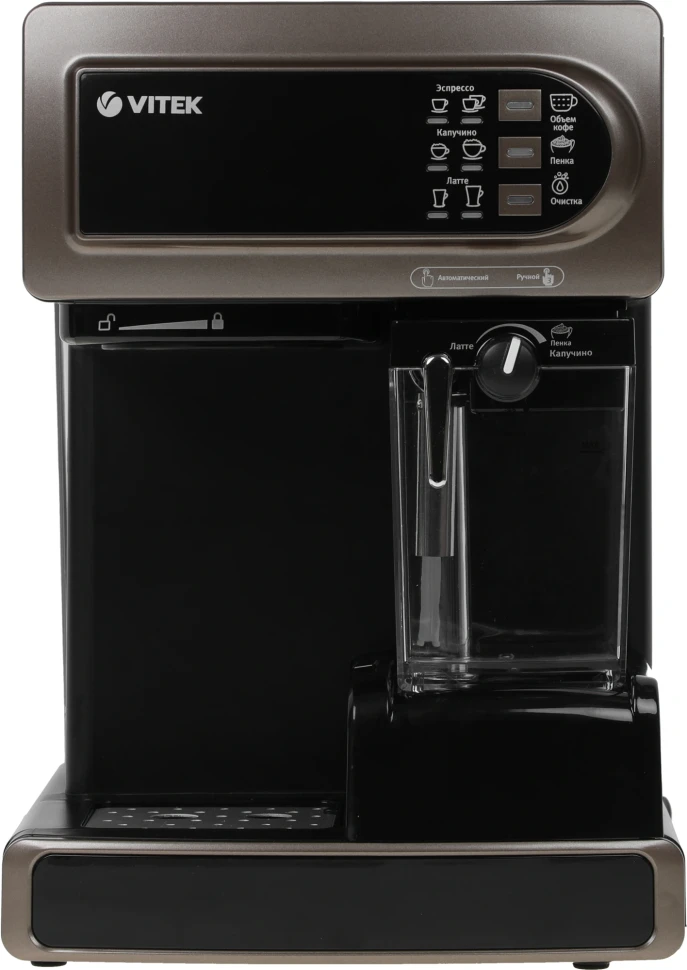 Кофеварка рожковая Vitek VT-1517 BN 1238Вт коричневый