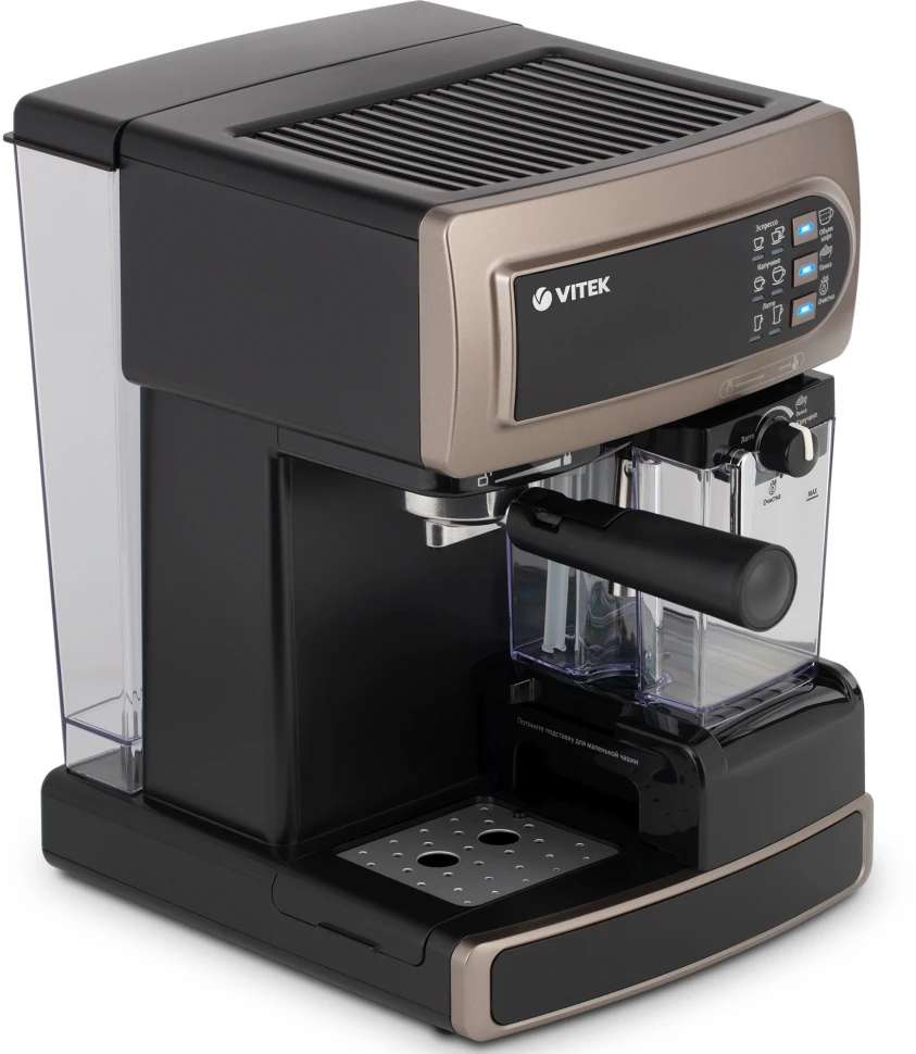 Кофеварка рожковая Vitek VT-1517 BN 1238Вт коричневый