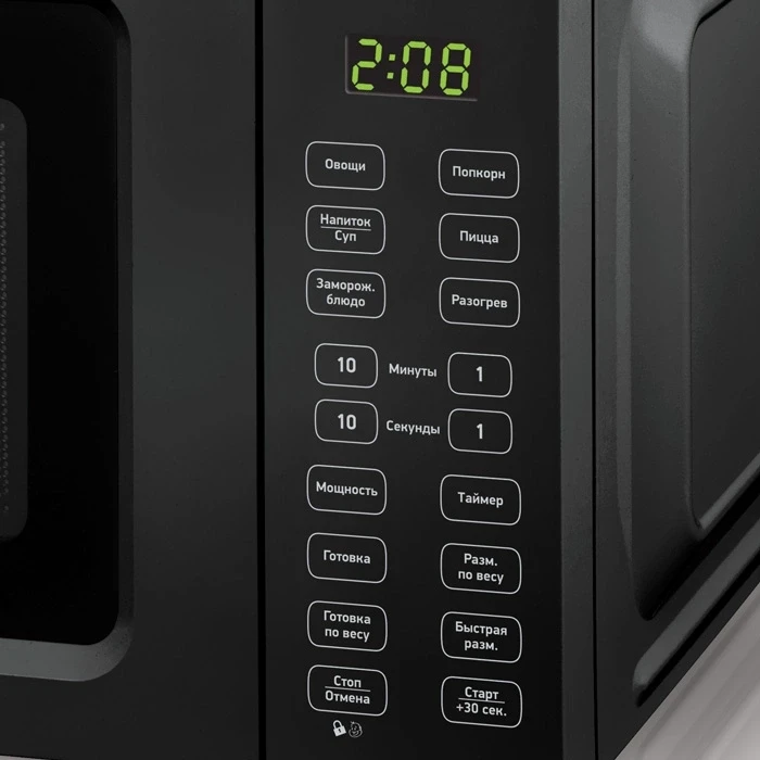 Микроволновая Печь BBK 17MWS-786S/B (B) 17л. 700Вт черный  