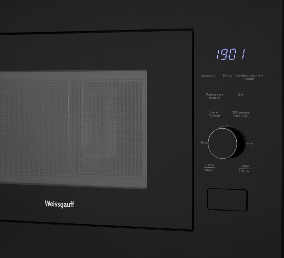 Микроволновая печь Weissgauff HMT-625 Grill 25л. 900Вт черный (встраиваемая)  