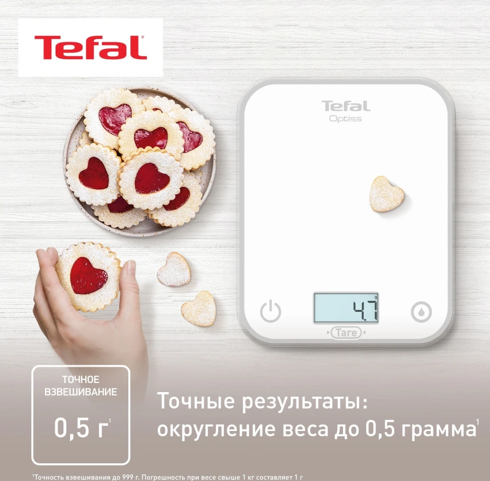 Весы кухонные электронные Tefal Optiss BC50U0V0 макс.вес:5кг белый