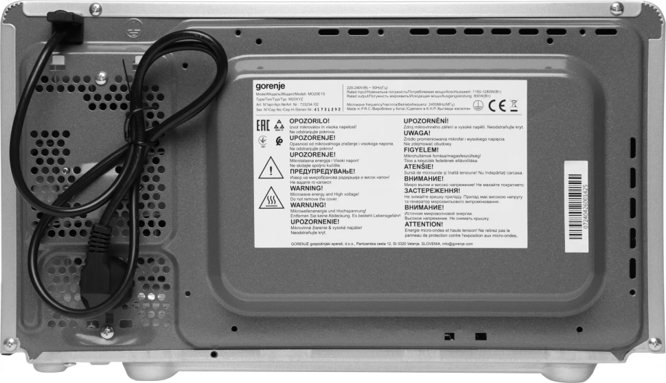 Микроволновая Печь Gorenje MO20E1S 20л. 800Вт серебристый  