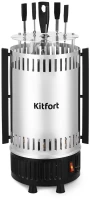 Шашлычница электрическая Kitfort КТ-1406 900Вт нержавеющая сталь/черный