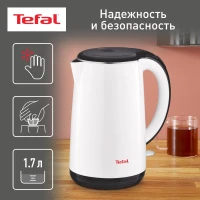 Чайник электрический Tefal KO260130 1.7л. 2150Вт белый/черный корпус: пластик (7211002463)