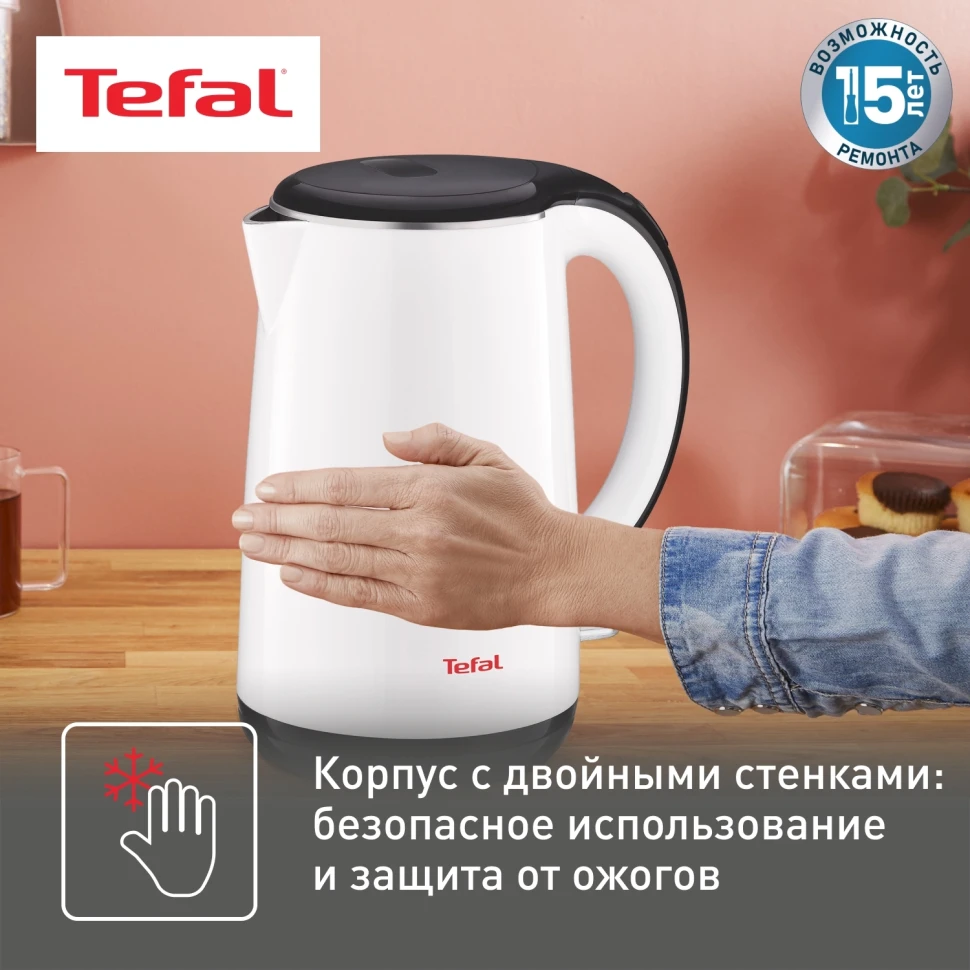 Чайник электрический Tefal KO260130 1.7л. 2150Вт белый/черный корпус: пластик (7211002463)  