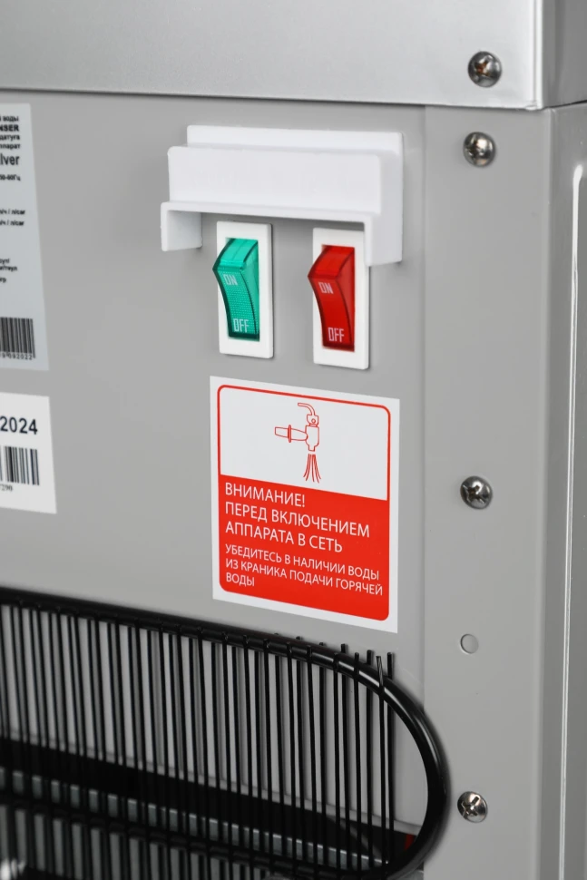 Кулер AEL LC-AEL-47 напольный компрессорный маренго/серебристый