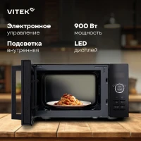 Микроволновая Печь Vitek VT-MW1123 23л. 900Вт черный