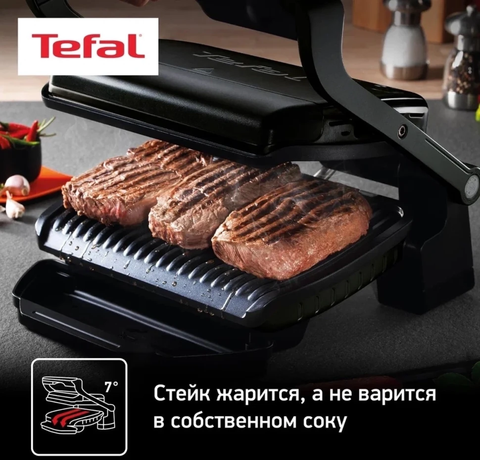Электрогриль Tefal Optigrill+ GC714834 2000Вт черный  