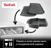 Электрогриль Tefal Optigrill+ GC714834 2000Вт черный  