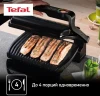 Электрогриль Tefal Optigrill+ GC714834 2000Вт черный  