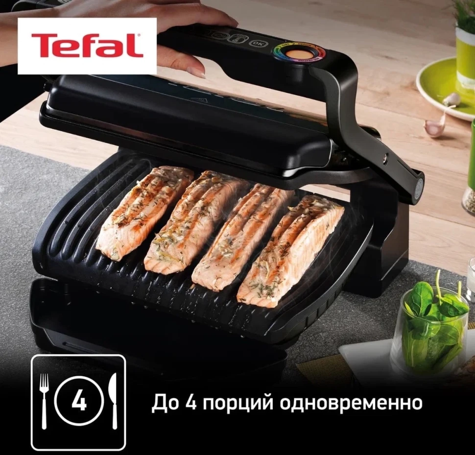 Электрогриль Tefal Optigrill+ GC714834 2000Вт черный  
