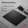 Индукционная варочная поверхность Kuppersberg ICI 605 черный  