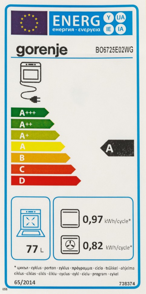 Духовой шкаф Электрический Gorenje BO6725E02WG белый/нержавеющая сталь
