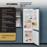 Холодильник Hyundai HBR 1784 2-хкамерн. белый