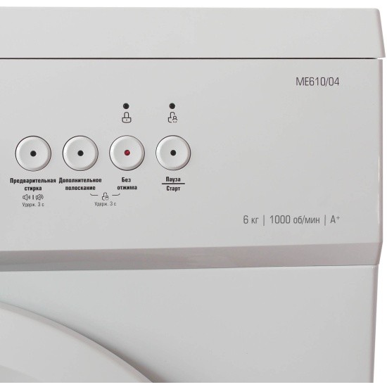 Стиральная машина Бирюса WM-ME610/04  