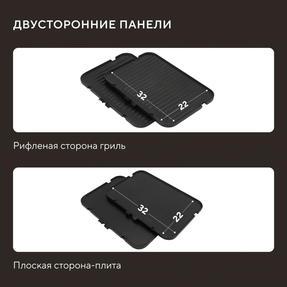 Электрогриль Hyundai HYG-5020 2000Вт серебристый/черный  