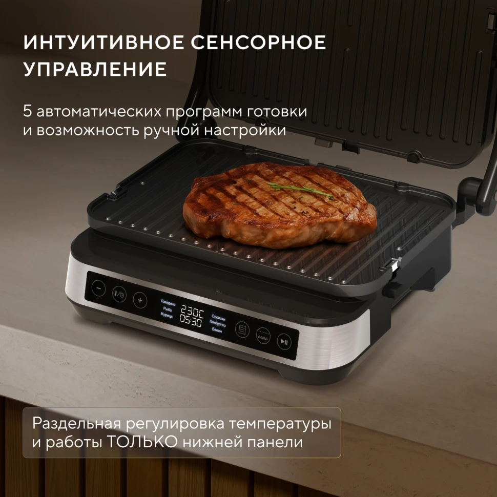 Электрогриль Hyundai HYG-5020 2000Вт серебристый/черный  