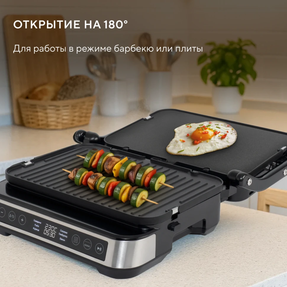 Электрогриль Hyundai HYG-5020 2000Вт серебристый/черный  