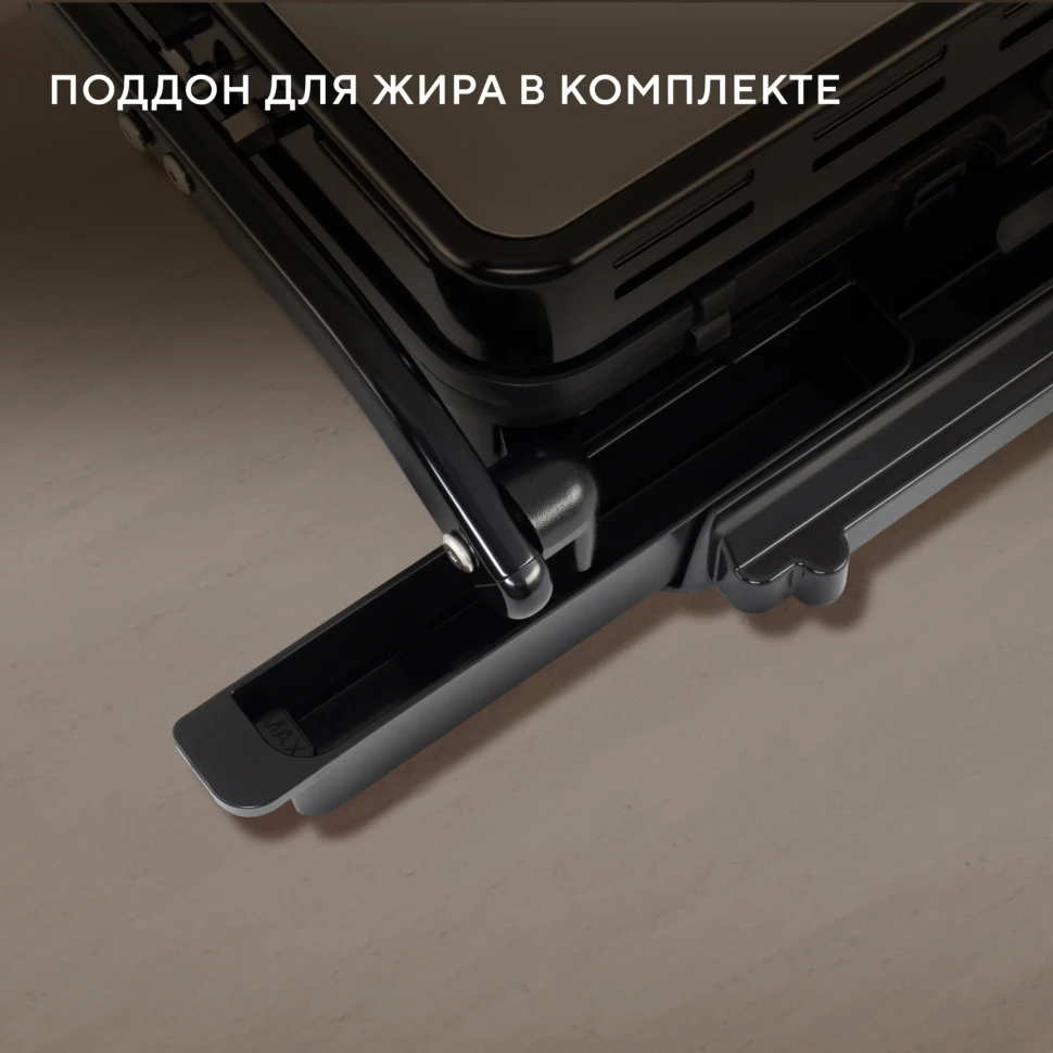 Электрогриль Hyundai HYG-5020 2000Вт серебристый/черный  