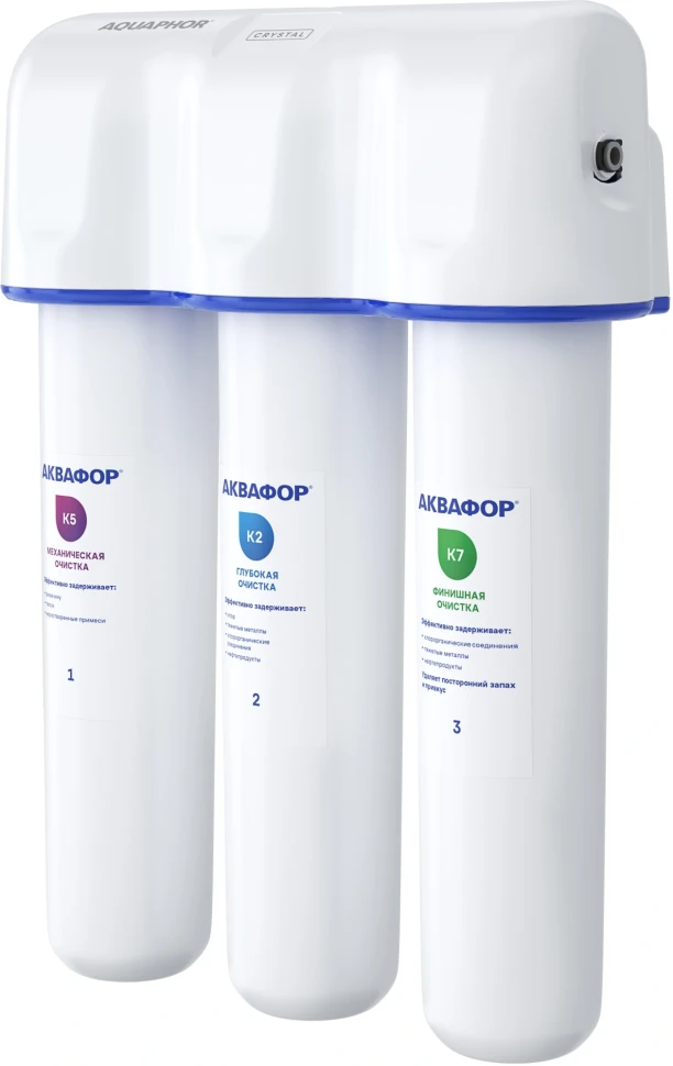 Водоочиститель Аквафор Кристалл А белый  