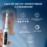 Зубная щетка электрическая Oral-B iO Series 5 iOG5.1A6.1WT белый  