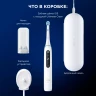 Зубная щетка электрическая Oral-B iO Series 5 iOG5.1A6.1WT белый  