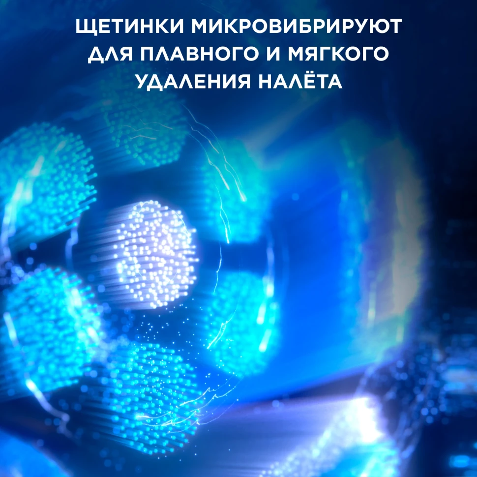 Зубная щетка электрическая Oral-B iO Series 5 iOG5.1A6.1WT белый  