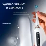 Зубная щетка электрическая Oral-B iO Series 5 iOG5.1A6.1WT белый  