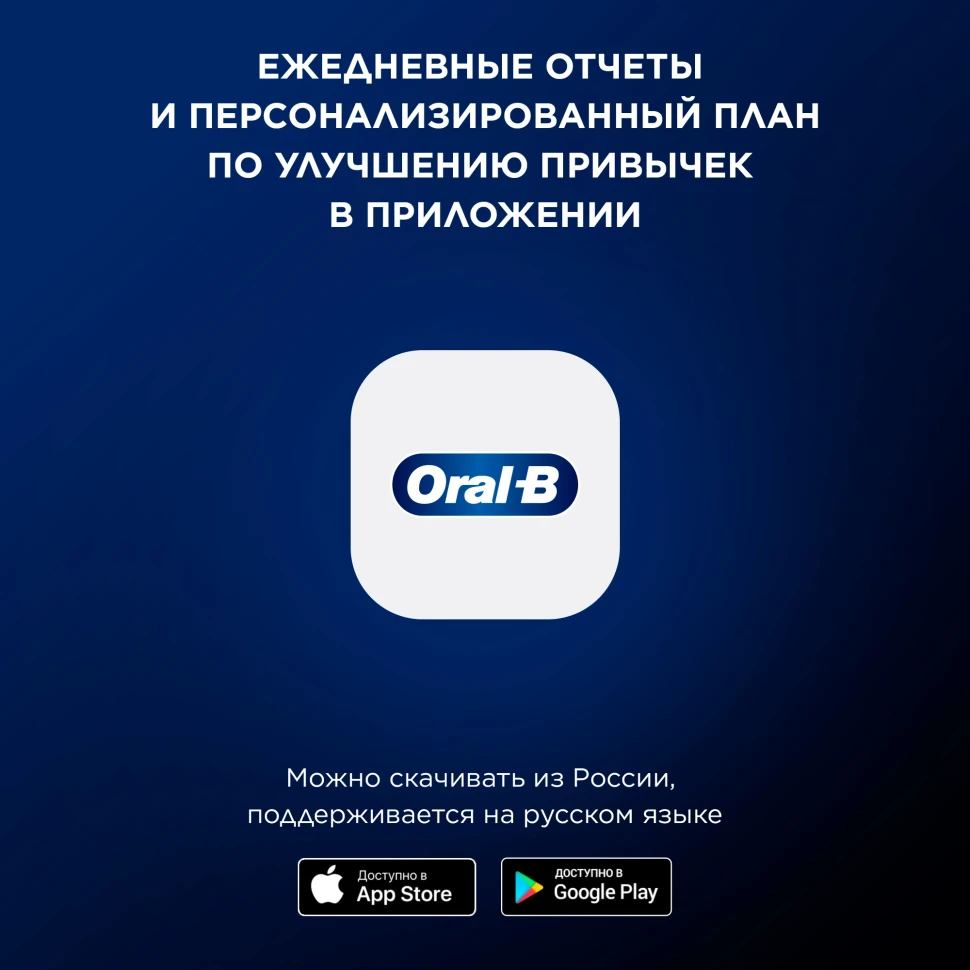 Зубная щетка электрическая Oral-B iO Series 5 iOG5.1A6.1WT белый  