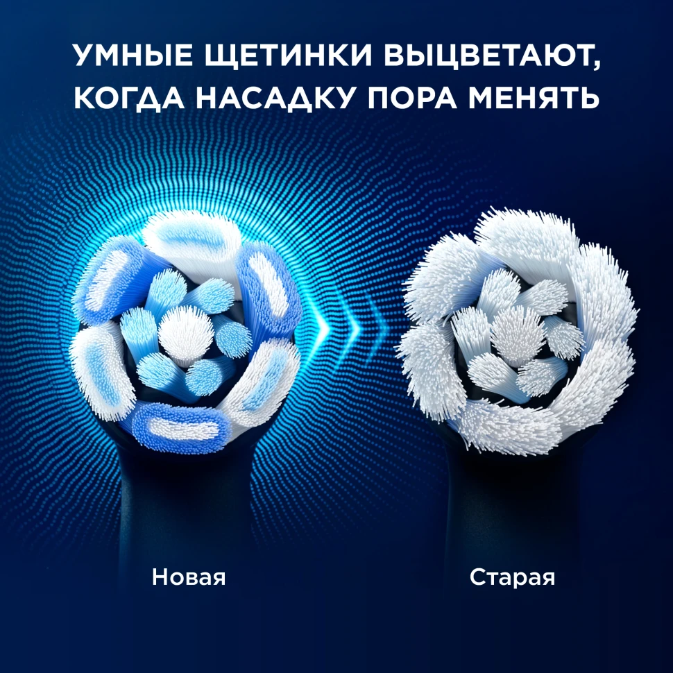 Зубная щетка электрическая Oral-B iO Series 5 iOG5.1A6.1WT белый  