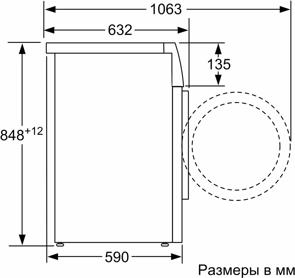 Стиральная машина Bosch WGK244Z0ME пан.англ. загр.фронтальная макс.:9кг белый  